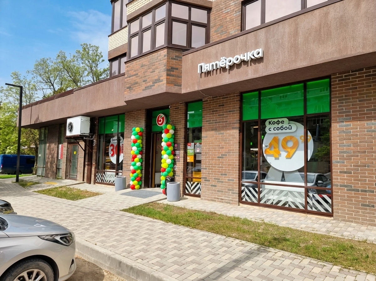 Прочее